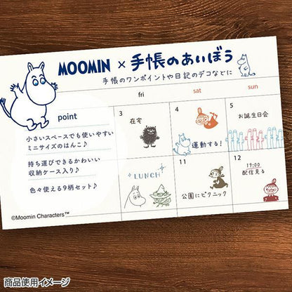 Beverly Moomin Planner Pal Rubber Stamp Set in Clear Case - Default Title by Techo Treats Stationery