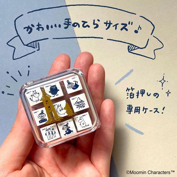 Beverly Moomin Planner Pal Rubber Stamp Set in Clear Case - Default Title by Techo Treats Stationery