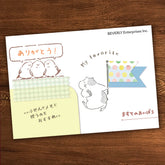 Beverly MT Pal Rubber Stamp - Talking Shimaenaga - Default Title by Techo Treats Stationery