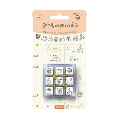 Beverly Planner Pal Rubber Stamp Set in Clear Case - About Life - Default Title by Techo Treats Stationery