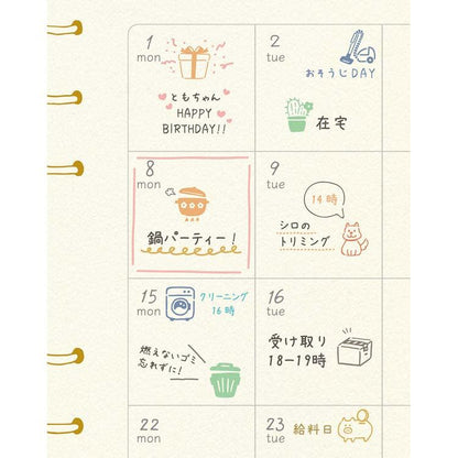 Beverly Planner Pal Rubber Stamp Set in Clear Case - About Life - Default Title by Techo Treats Stationery
