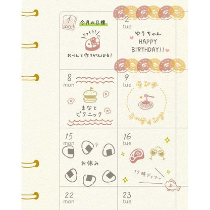 Beverly Planner Pal Rubber Stamp Set in Clear Case - Food - Default Title by Techo Treats Stationery