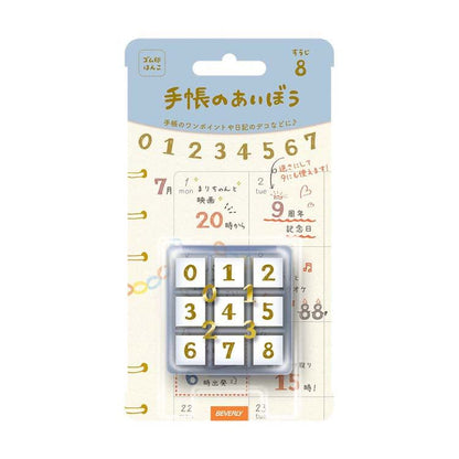 Beverly Planner Pal Rubber Stamp Set in Clear Case - Number - Default Title by Techo Treats Stationery
