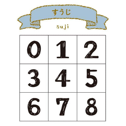 Beverly Planner Pal Rubber Stamp Set in Clear Case - Number - Default Title by Techo Treats Stationery