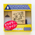 Beverly Sankakeru Currently on Vacation Rubber Stamp - Feeling Lazy - Default Title by Techo Treats Stationery