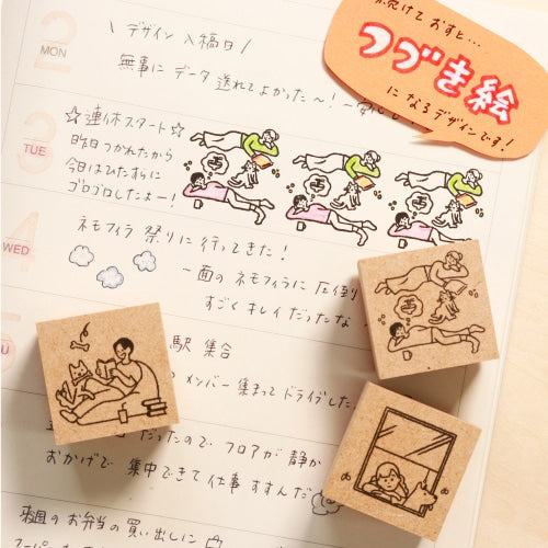 Beverly Sankakeru Currently on Vacation Rubber Stamp - Feeling Lazy - Default Title by Techo Treats Stationery