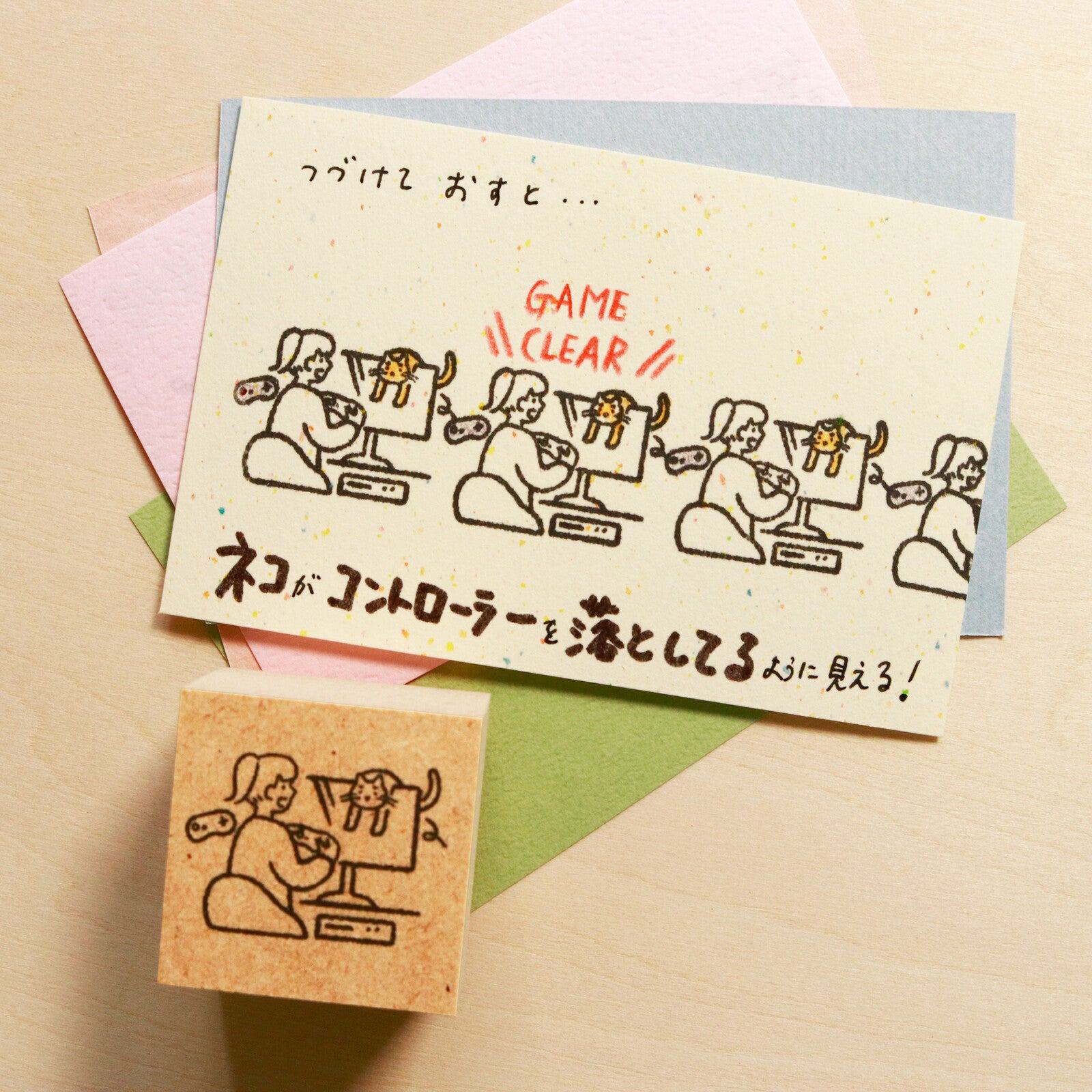 Beverly Sankakeru Currently on Vacation Rubber Stamp - Gaming - Default Title by Techo Treats Stationery