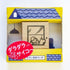 Beverly Sankakeru Currently on Vacation Rubber Stamp - View outside Window - Default Title by Techo Treats Stationery