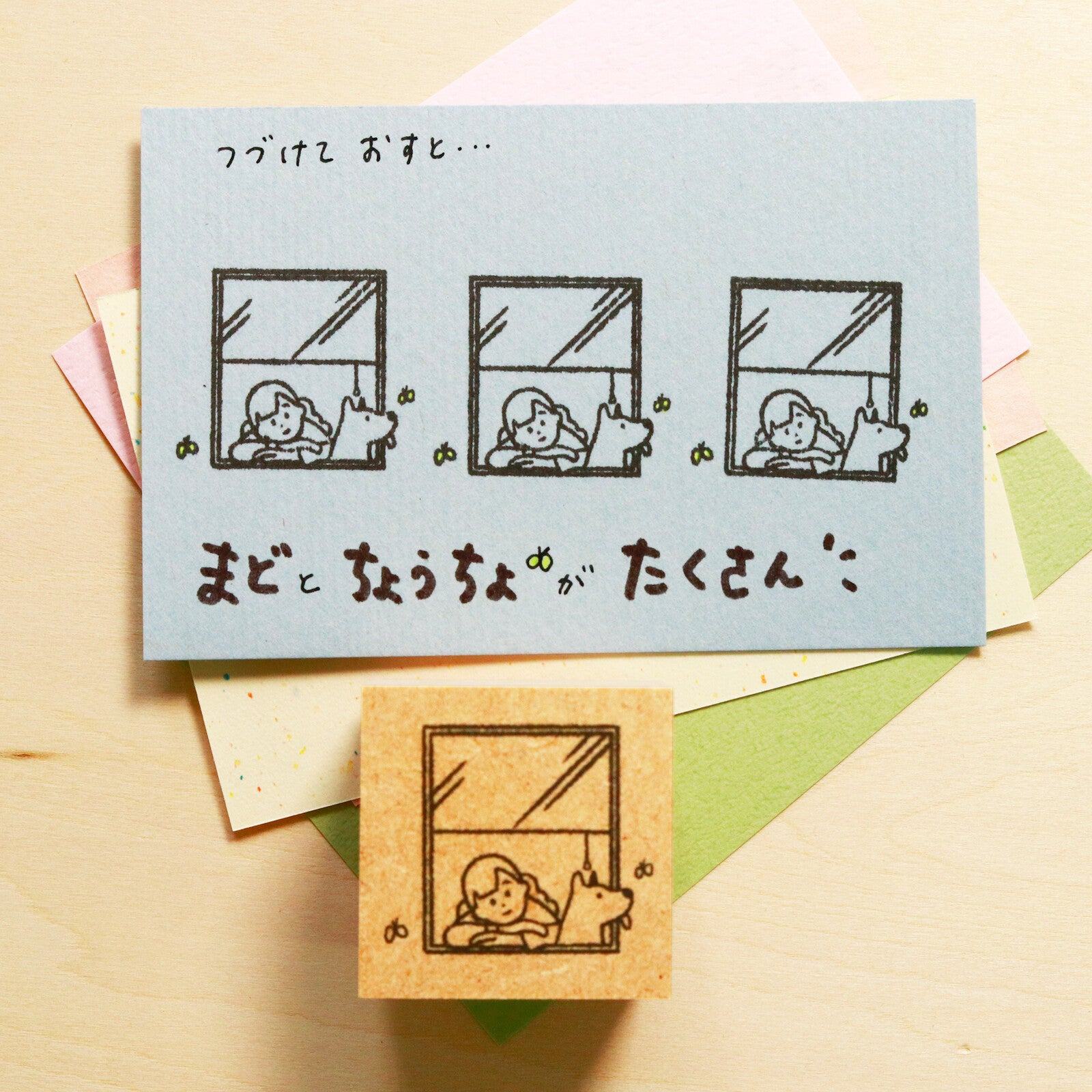 Beverly Sankakeru Currently on Vacation Rubber Stamp - View outside Window - Default Title by Techo Treats Stationery