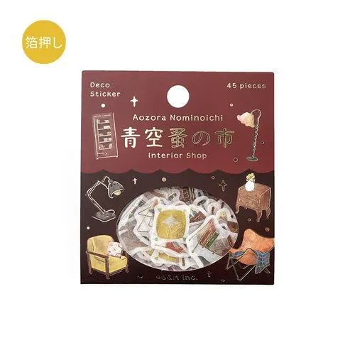BGM Blue Sky Flea Market Vintage Zakka Foil-stamped Flake Seal - Interior Shop - Default Title by Techo Treats Stationery