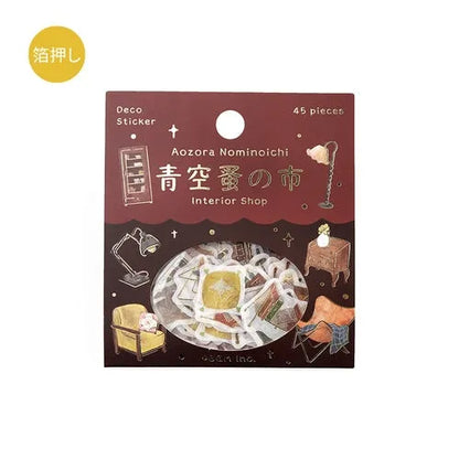 BGM Blue Sky Flea Market Vintage Zakka Foil-stamped Flake Seal - Interior Shop - Default Title by Techo Treats Stationery