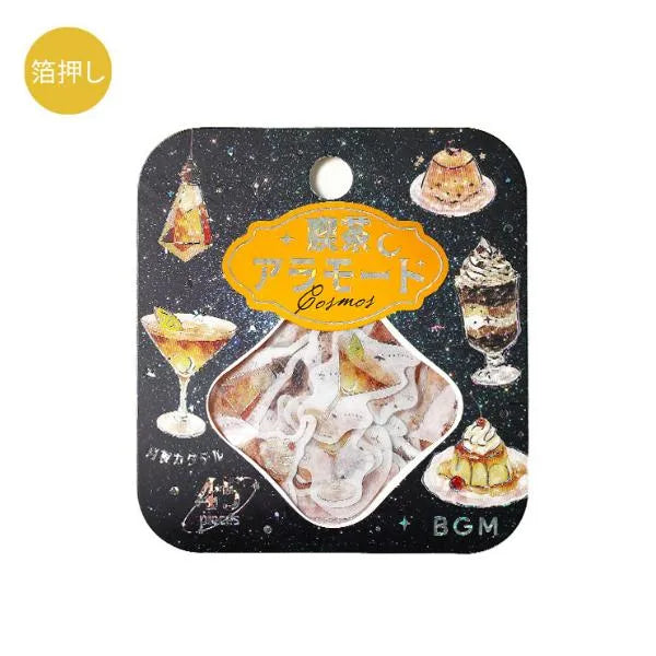 BGM Cafe A La Mode Cosmos Foil-stamped Flake Seal - Starry Glow of Dusk - Default Title by Techo Treats Stationery