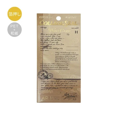 BGM Collage Seal Foil-stamped Planner Sticker - Letter - Default Title by Techo Treats Stationery