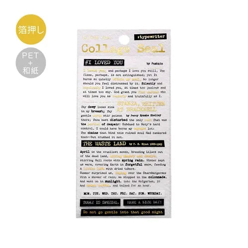 BGM Collage Seal Foil-stamped Planner Sticker - Typewriter - Default Title by Techo Treats Stationery