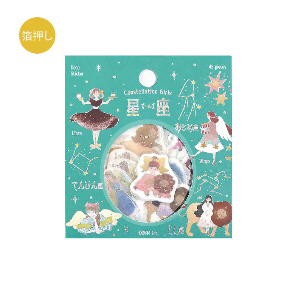 BGM Constellation Girls Foil-stamped Flake Seal - Leo &amp; Virgo &amp; Libra - Default Title by Techo Treats Stationery