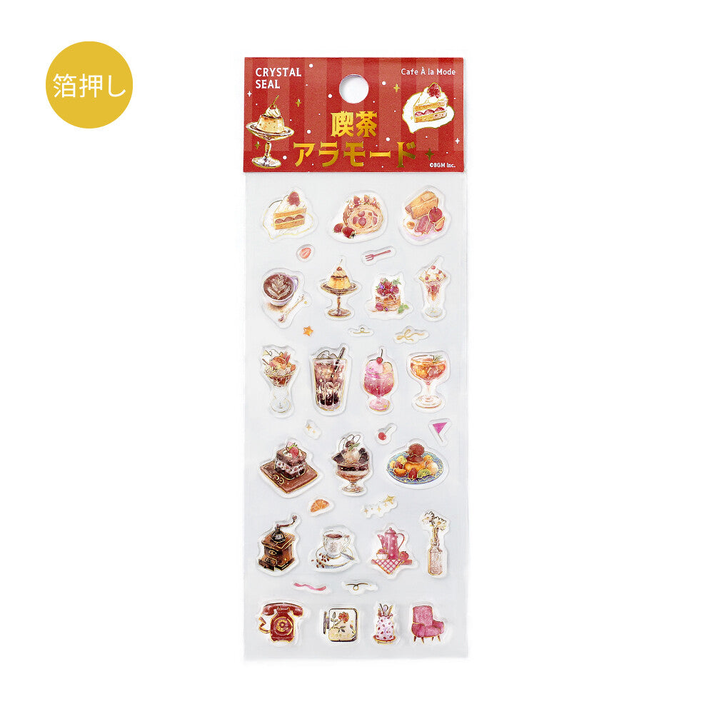 BGM Crystal Seal Epoxy Sticker - Love Cafe A La Mode - Default Title by Techo Treats Stationery