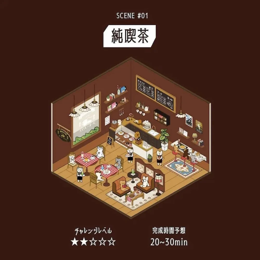 BGM Diorama 2.5D Miniature Room Sticker Vol.1 - Cafe - Default Title by Techo Treats Stationery