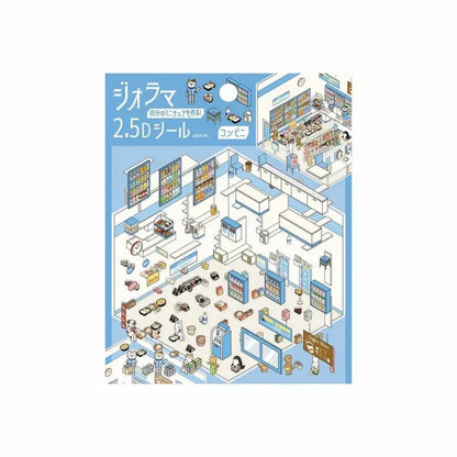 BGM Diorama 2.5D Miniature Room Sticker Vol.1 - Convenience Store - Default Title by Techo Treats Stationery