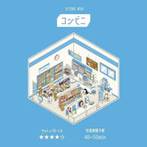 BGM Diorama 2.5D Miniature Room Sticker Vol.1 - Convenience Store - Default Title by Techo Treats Stationery