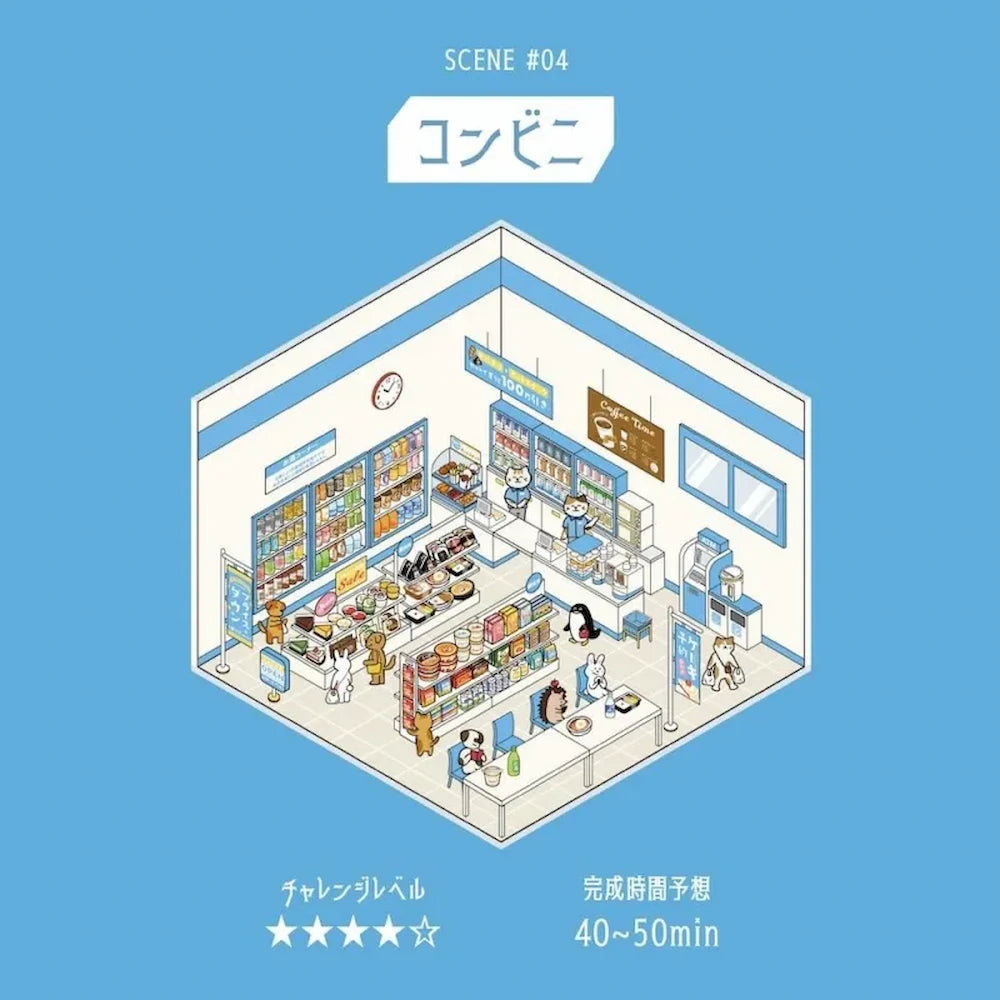 BGM Diorama 2.5D Miniature Room Sticker Vol.1 - Convenience Store - Default Title by Techo Treats Stationery