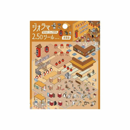 BGM Diorama 2.5D Miniature Room Sticker Vol.1 - Izakaya (Japanese Gastropub) - Default Title by Techo Treats Stationery