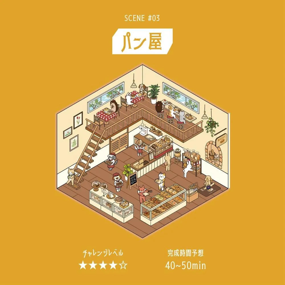 BGM Diorama 2.5D Miniature Room Sticker Vol.2 - Bakery