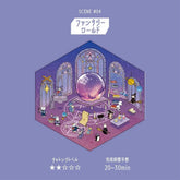 BGM Diorama 2.5D Miniature Room Sticker Vol.2 - Fantasy World - Default Title by Techo Treats Stationery