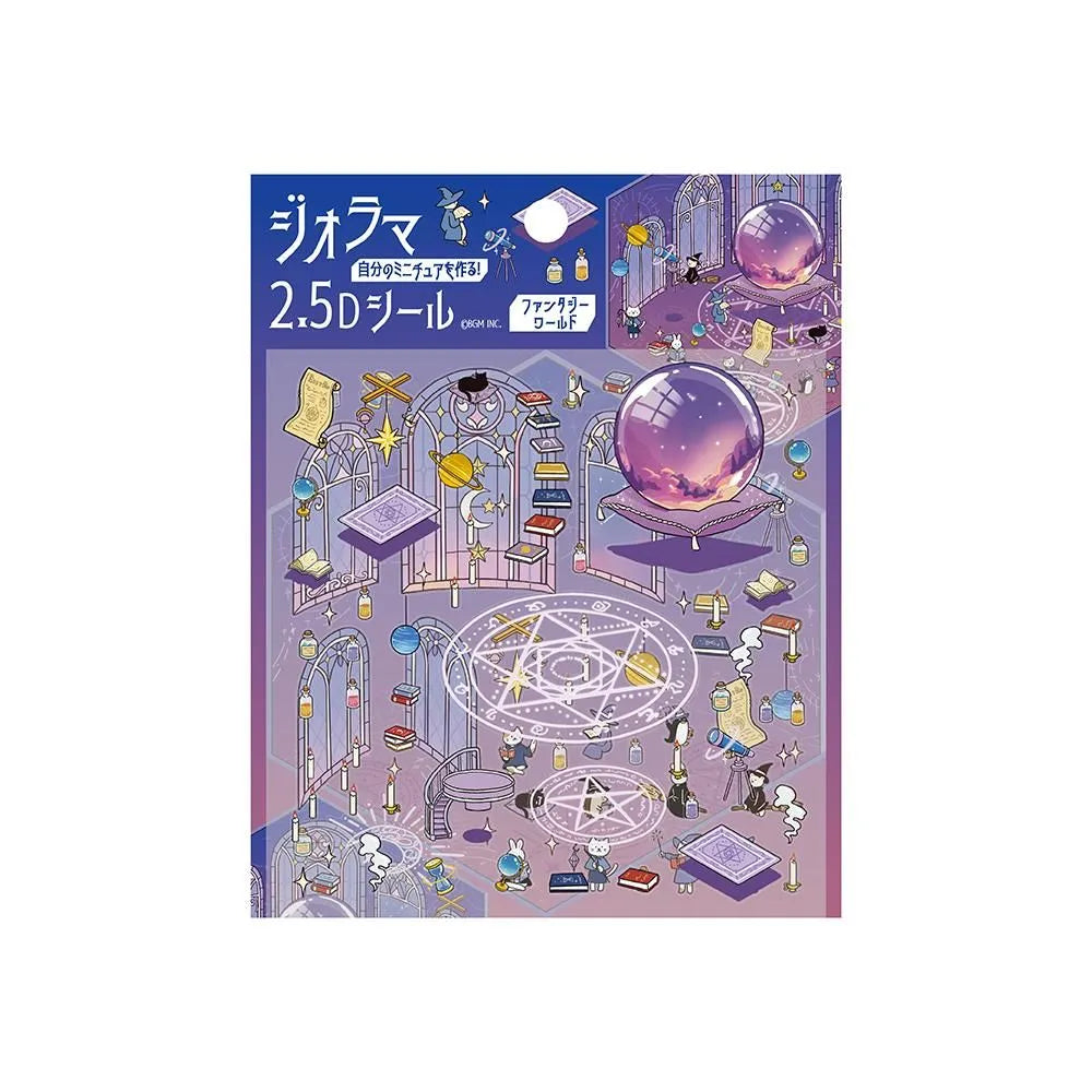 BGM Diorama 2.5D Miniature Room Sticker Vol.2 - Fantasy World