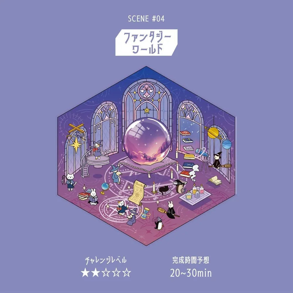 BGM Diorama 2.5D Miniature Room Sticker Vol.2 - Fantasy World