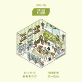 BGM Diorama 2.5D Miniature Room Sticker Vol.2 - Florist - Default Title by Techo Treats Stationery