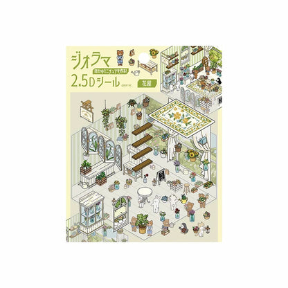 BGM Diorama 2.5D Miniature Room Sticker Vol.2 - Florist