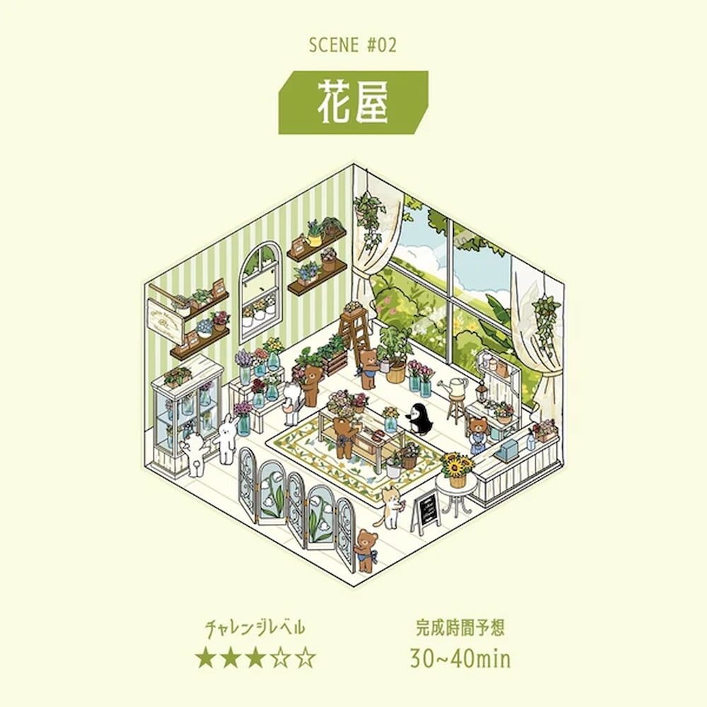 BGM Diorama 2.5D Miniature Room Sticker Vol.2 - Florist