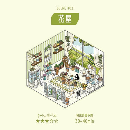 BGM Diorama 2.5D Miniature Room Sticker Vol.2 - Florist