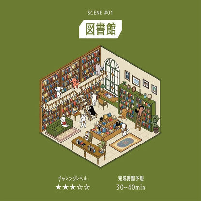 BGM Diorama 2.5D Miniature Room Sticker Vol.2 - Library