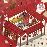 BGM Diorama 2.5D Miniature Room Sticker Vol.3 - Chinese Cuisine - Default Title by Techo Treats Stationery