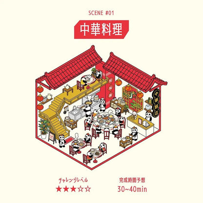 BGM Diorama 2.5D Miniature Room Sticker Vol.3 - Chinese Cuisine - Default Title by Techo Treats Stationery