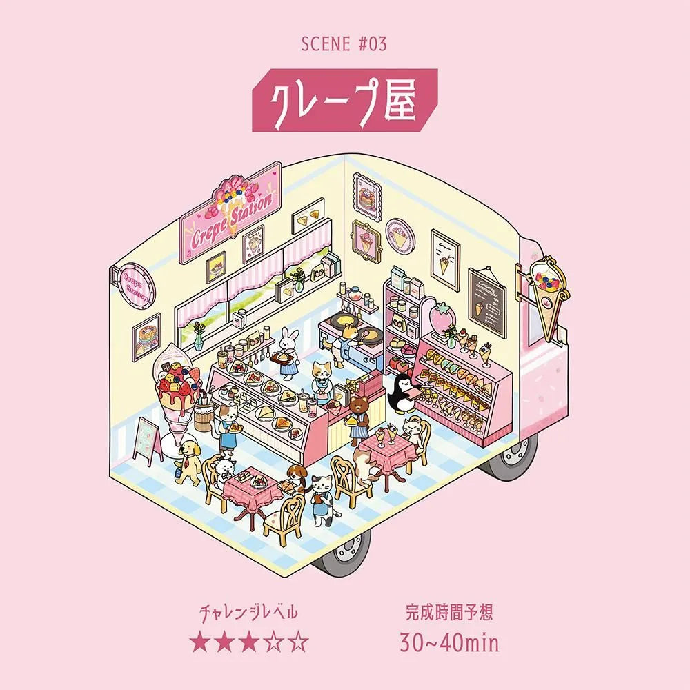 BGM Diorama 2.5D Miniature Room Sticker Vol.3 - Crêperie - Default Title by Techo Treats Stationery