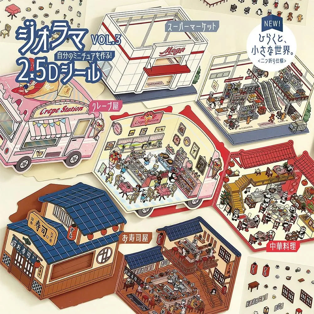 BGM Diorama 2.5D Miniature Room Sticker Vol.3 - Crêperie - Default Title by Techo Treats Stationery