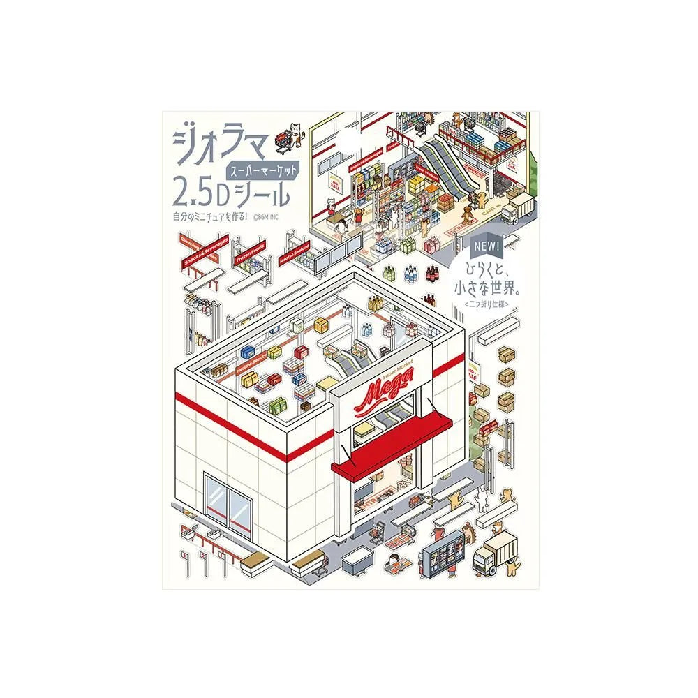 BGM Diorama 2.5D Miniature Room Sticker Vol.3 - Supermarket - Default Title by Techo Treats Stationery