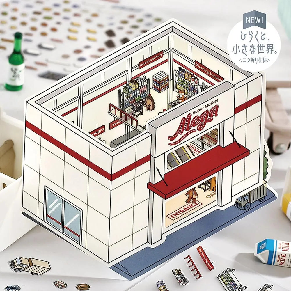 BGM Diorama 2.5D Miniature Room Sticker Vol.3 - Supermarket - Default Title by Techo Treats Stationery