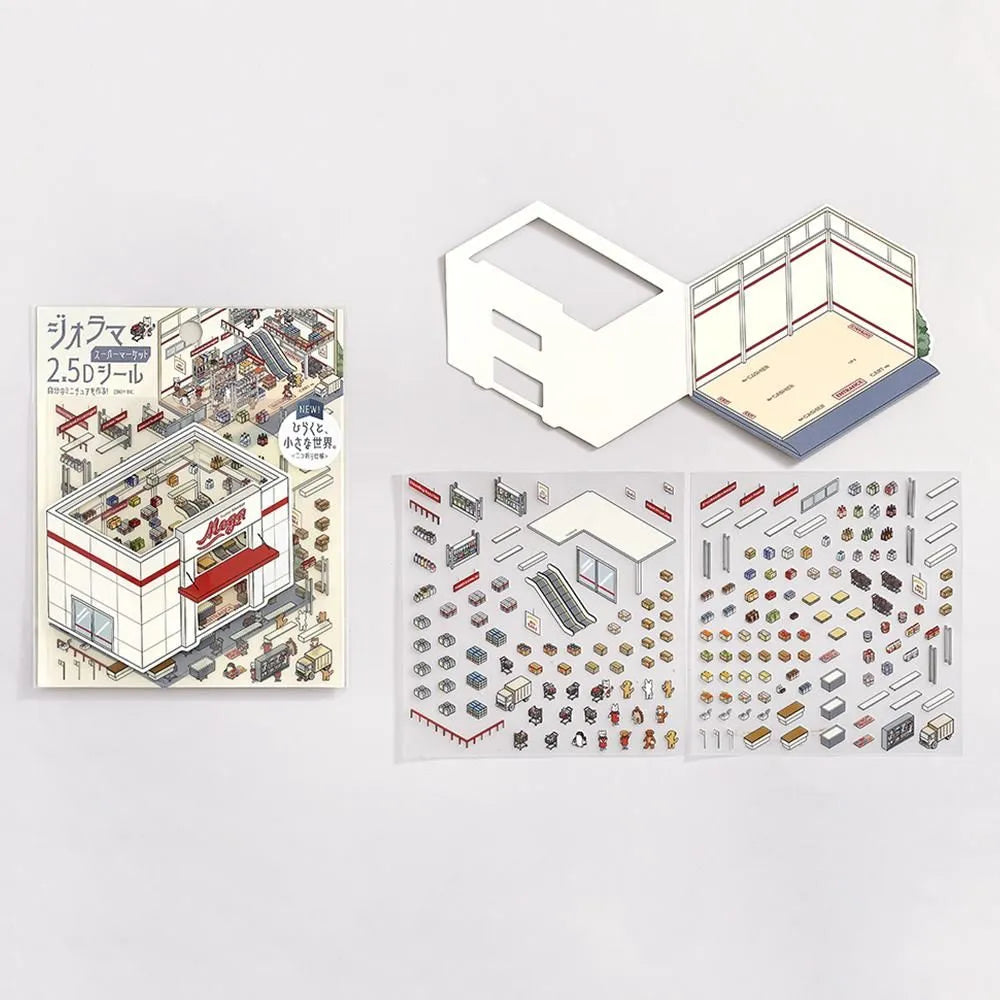 BGM Diorama 2.5D Miniature Room Sticker Vol.3 - Supermarket - Default Title by Techo Treats Stationery
