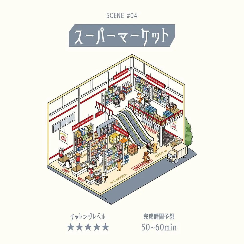 BGM Diorama 2.5D Miniature Room Sticker Vol.3 - Supermarket - Default Title by Techo Treats Stationery