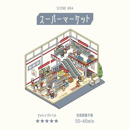 BGM Diorama 2.5D Miniature Room Sticker Vol.3 - Supermarket - Default Title by Techo Treats Stationery