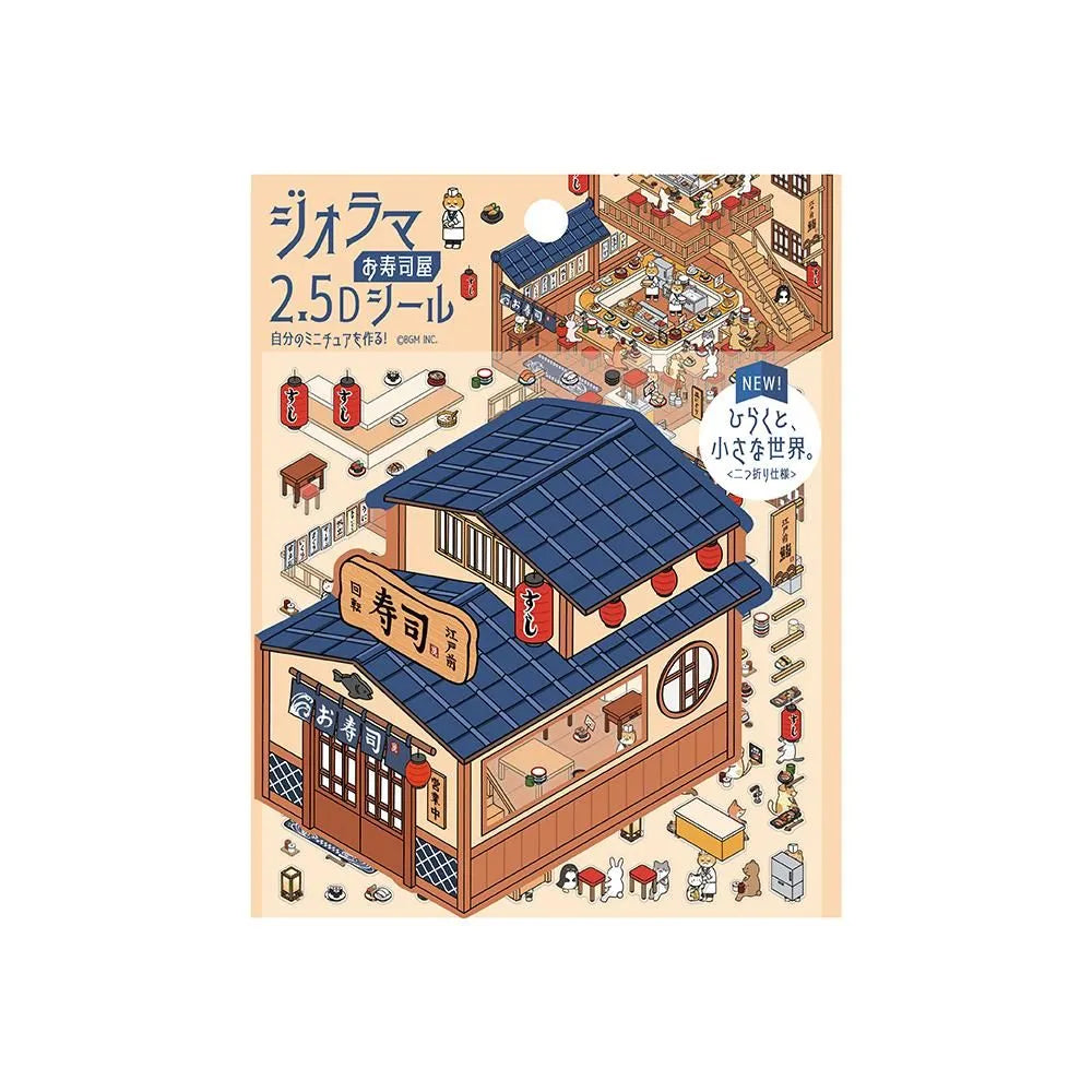 BGM Diorama 2.5D Miniature Room Sticker Vol.3 - Sushi Restaurant - Default Title by Techo Treats Stationery