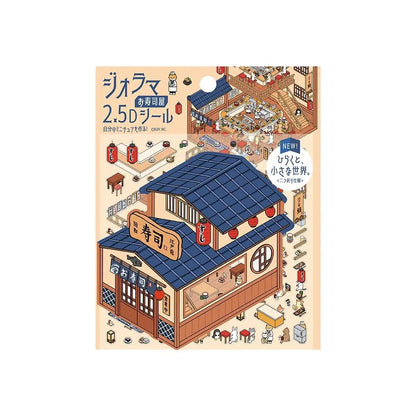 BGM Diorama 2.5D Miniature Room Sticker Vol.3 - Sushi Restaurant - Default Title by Techo Treats Stationery