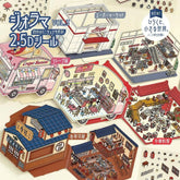 BGM Diorama 2.5D Miniature Room Sticker Vol.3 - Sushi Restaurant - Default Title by Techo Treats Stationery