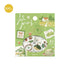 BGM Fragments of a Journey Foil-stamped Flake Seal - To the Forest - Default Title by Techo Treats Stationery