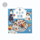 BGM Girl Picture Book Coordinate Seal - Art and Literature Girl - Default Title by Techo Treats Stationery