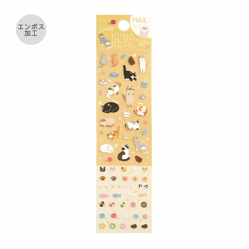 BGM Icing Seal Embossed Sticker Vol.2 - Cat Days
