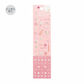 BGM Icing Seal Embossed Sticker Vol.2 - Dreamy Afternoon - Default Title by Techo Treats Stationery